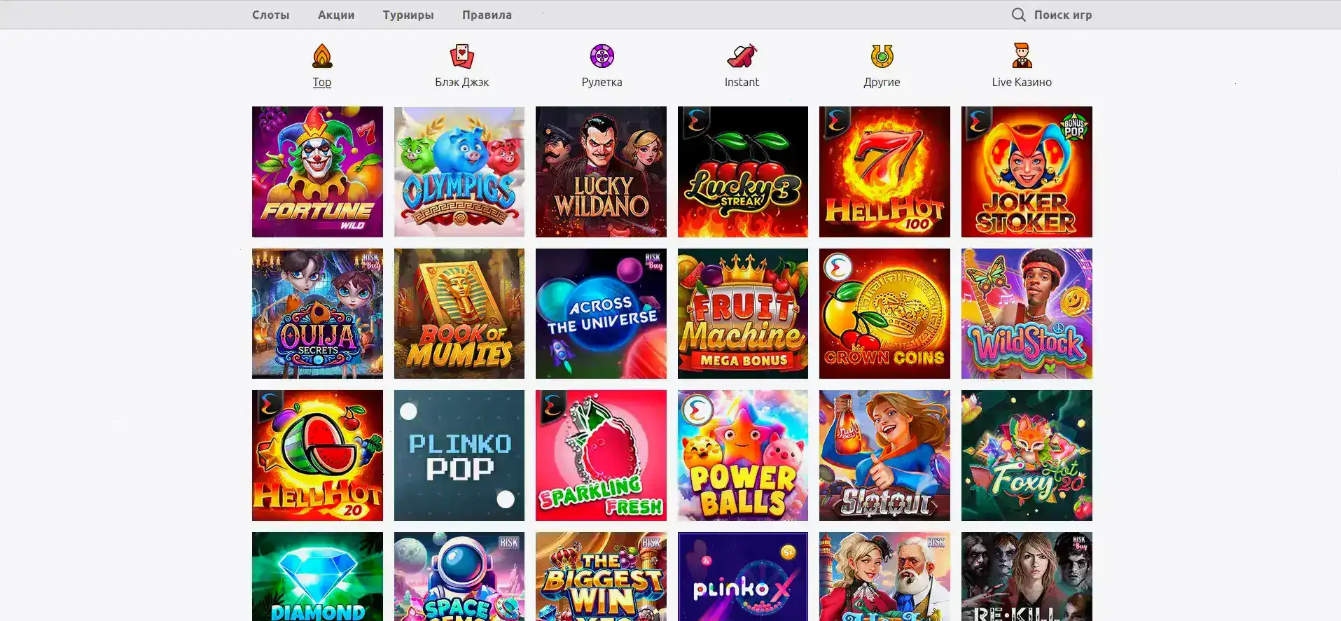 Friends casino интерфейс слотов